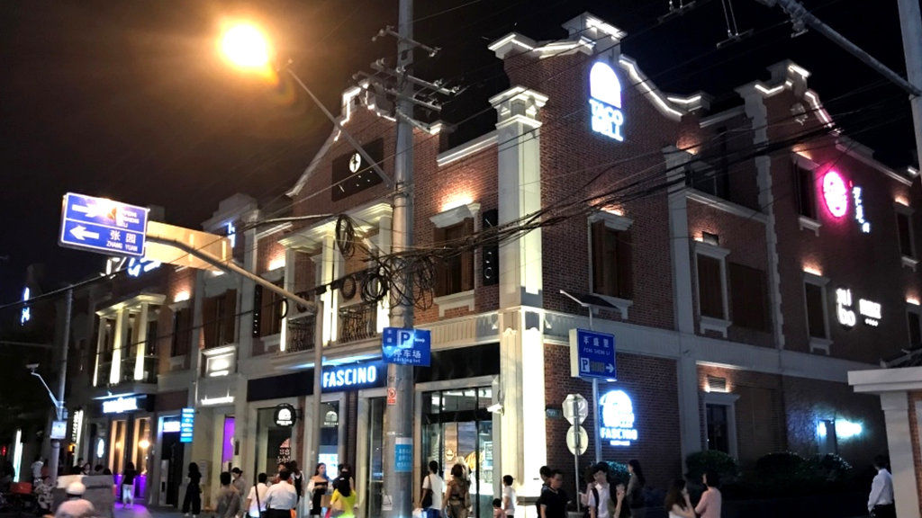 Hotel Indigo Shanghai Jing'An By Ihg Exterior foto